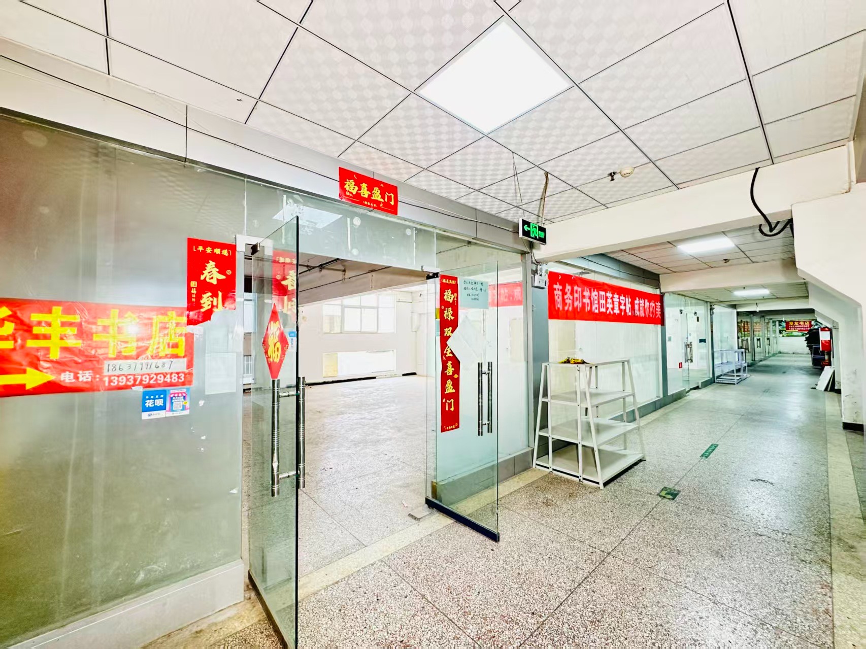 环村南路现在入驻，抢占AI产业发展新赛道！_COPY