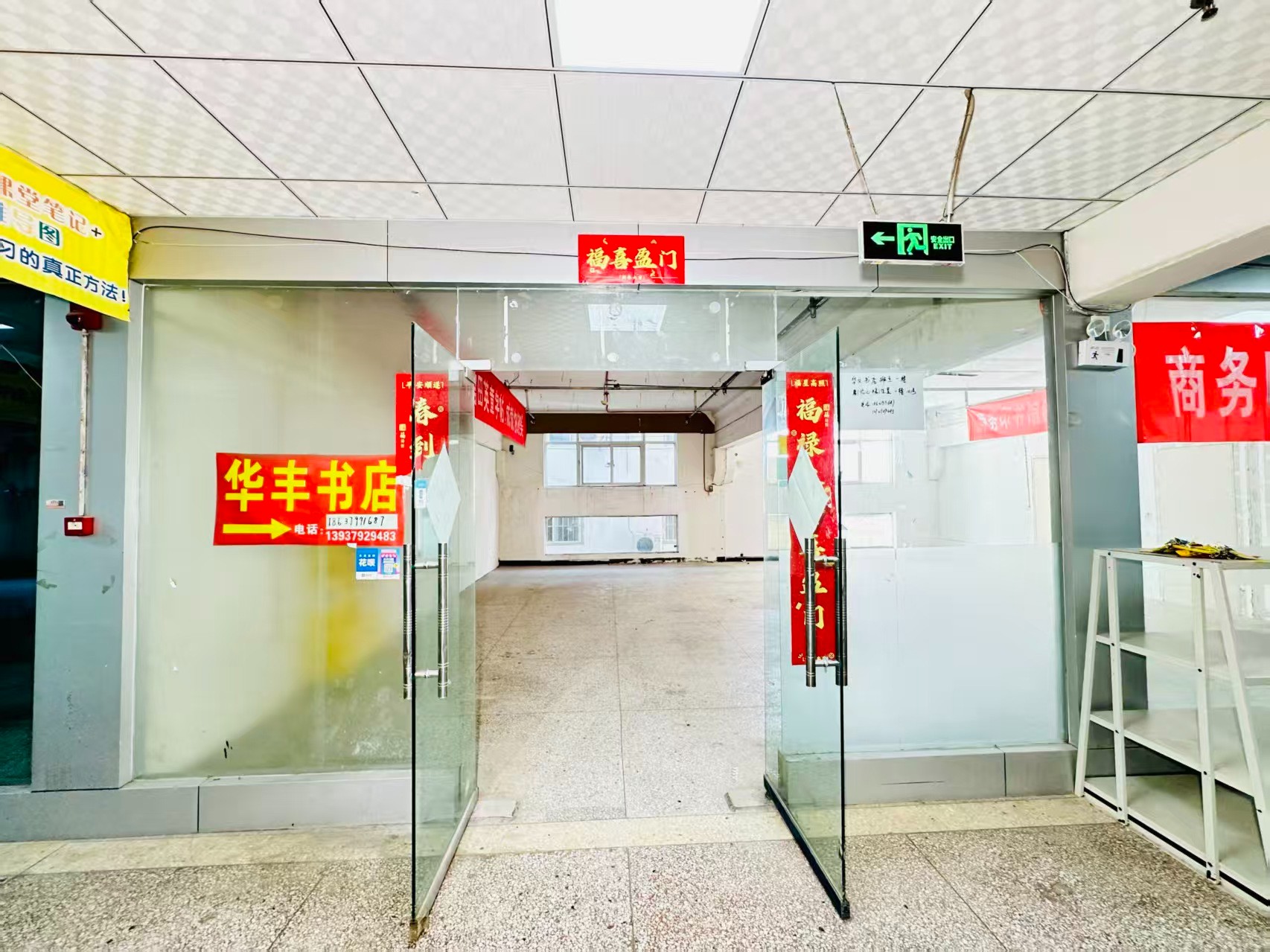 环村南路春都路副食文化园面向未来产业发展需求，升级打造 OPC开放式创新创业空间·AI产业园