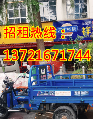 环村南路1